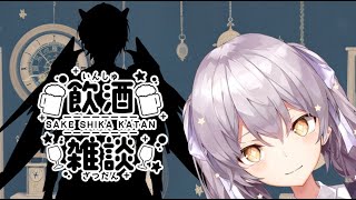 【雑談】トークテーマガチャ【ダイエット雑談】