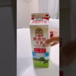 ダイエット中にカフェラテフラペ飲みたい人・・？ #ズボラレシピ #ダイエットレシピ #ダイエット女子 #ヘルシーレシピ #痩せるために #痩せるレシピ #簡単レシピ #ダイエット垢 #ダイエット記録