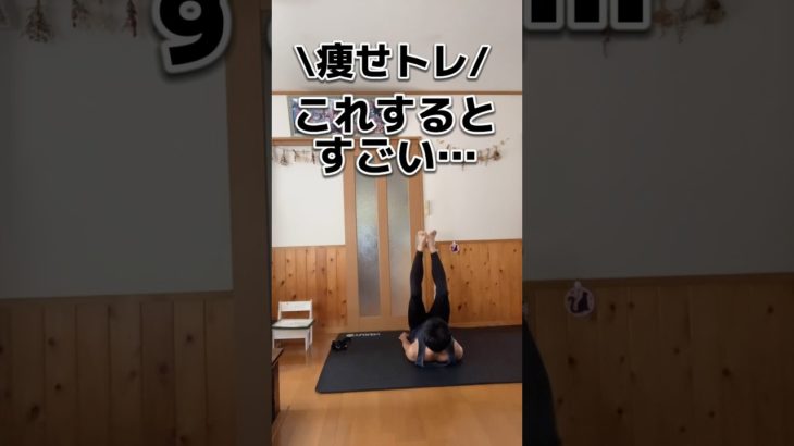 ダイエットトレーニング　#ダイエット #宅トレママ #筋トレ動画 #ショート #宅トレ #宅トレ女子 #筋トレ #エクササイズ #筋トレ女子 #筋トレ好きと繋がりたい