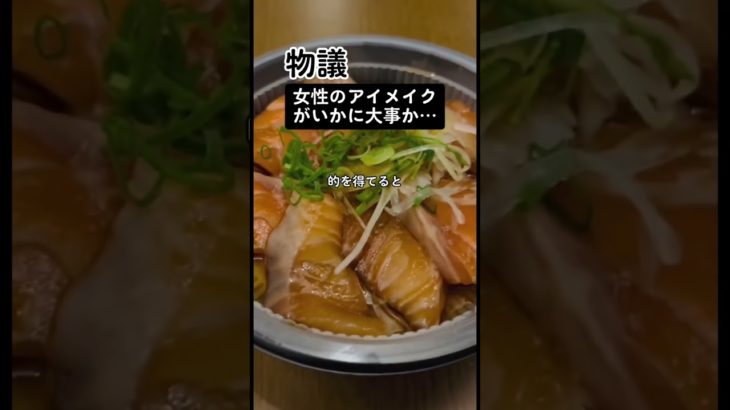 【物議】女性のアイメイクがいかに大事か…