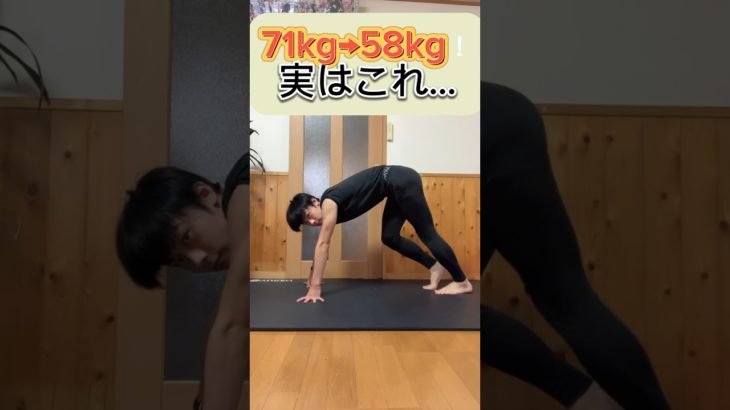 ダイエットトレーニング #ダイエット #筋トレ動画 #宅トレ女子 #宅トレ #ショート #筋トレ #宅トレママ