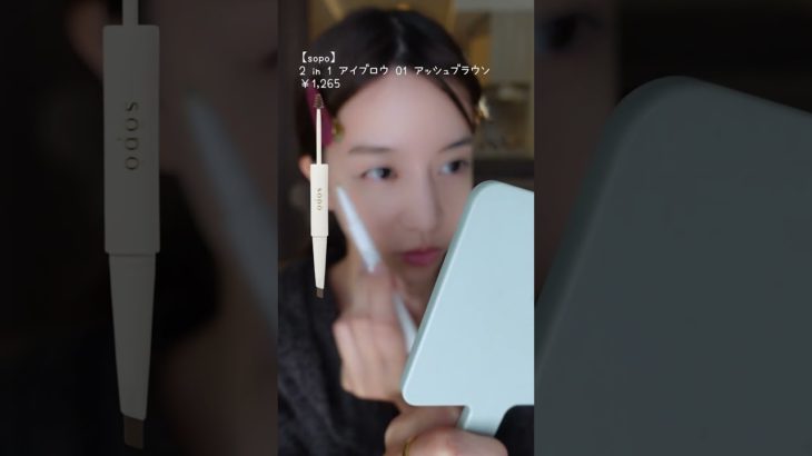 仕事前のメイクルーティン♪