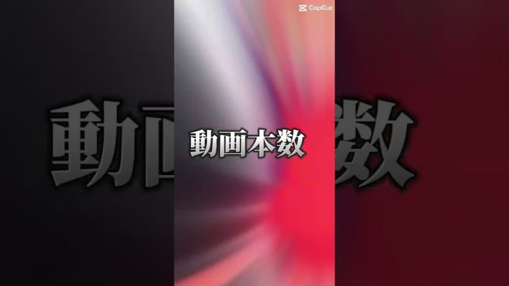 はじめしゃちょーvsフィッシャーズ#capcut #はじめしゃちょー #フィッシャーズ