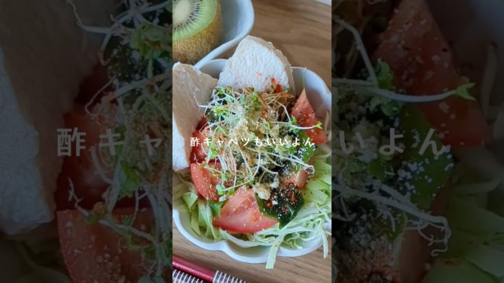 筋トレ女子がスーパーで買う食材10選！ #shorts #ダイエットvlog #ダイエット中の食事 #ダイエットごはん #ボディメイク #食べて痩せる #ダイエット #ボディメイク