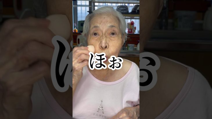 秋メイク💄🍂幾子と孫の共同作業　#おばあちゃん #おばあちゃんと孫 #高島屋10年おばあ#メイク#秋メイク#autumnmakeup #makeup#Autumn#grandmamakeup