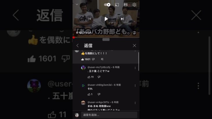 @Fischers 様　○○○○から○○○○にした、罪悪感が…w #フィッシャーズ　#罪悪感