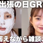 【雑談メイク】質問に答えながらゆるっとGRWM。赤みオレンジ系の先取り秋メイク♡