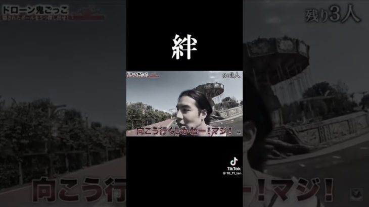 フィッシャーズ「絆」Part1 #きょうちゃん#フィッシャーズ #感動