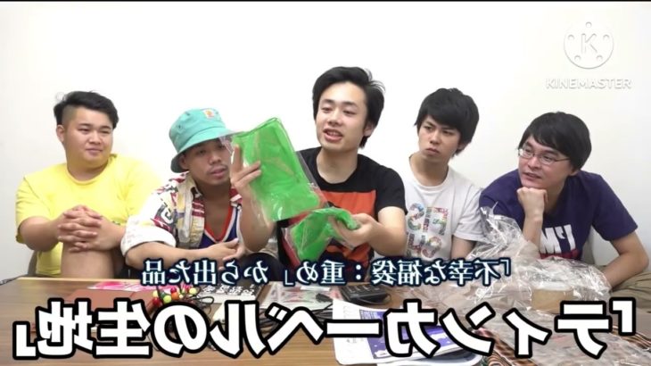 フィッシャーズ音ハメ(Part6)