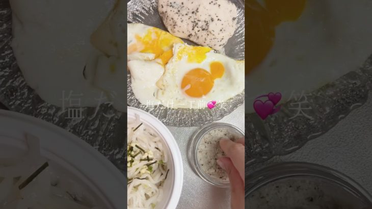 【ダイエット飯】華金に運動してコンビニの低カロリーズボラ飯たべた偉い私👏  #ローソン #ズボラ飯 #ダイエット #asmr #生活音 #一人暮らし #料理 #糖質ゼロ麺 #糖質カット #ボクシング