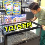 ポケカオリパ大開封をclove base店内でやってみたら大当たり引けるのか！？