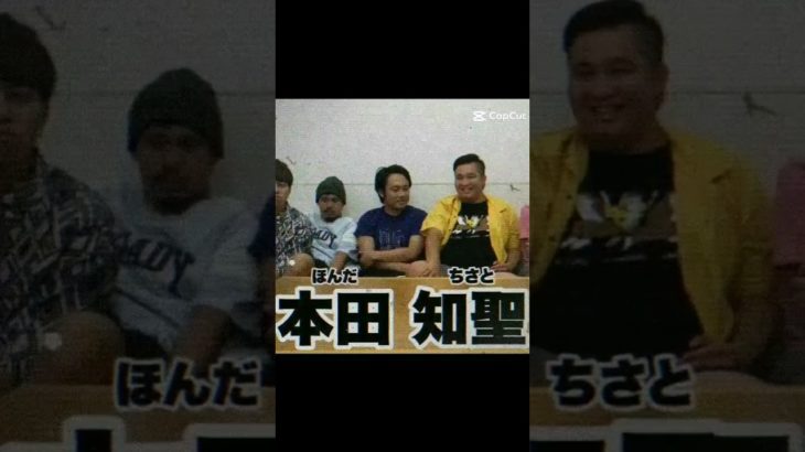 【フィッシャーズ】ンダホの本名は………#フィッシャーズ#ンダホ#本名#shorts#short