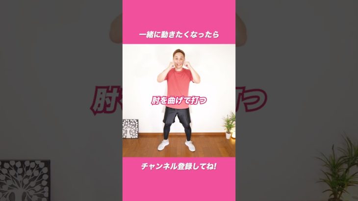 【速攻】お腹のぜい肉を落とす【腹筋ダンス】#ダイエット #痩せるダンス #ダイエットダンス