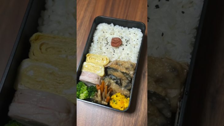 たんぱく質が摂れる【ダイエット弁当】【鶏胸肉レシピ】 #ダイエット #お弁当
