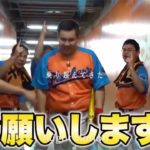 笑顔×フィッシャーズ