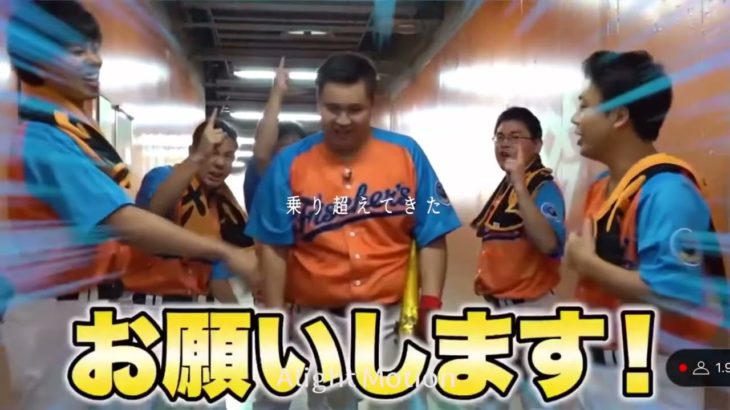 笑顔×フィッシャーズ