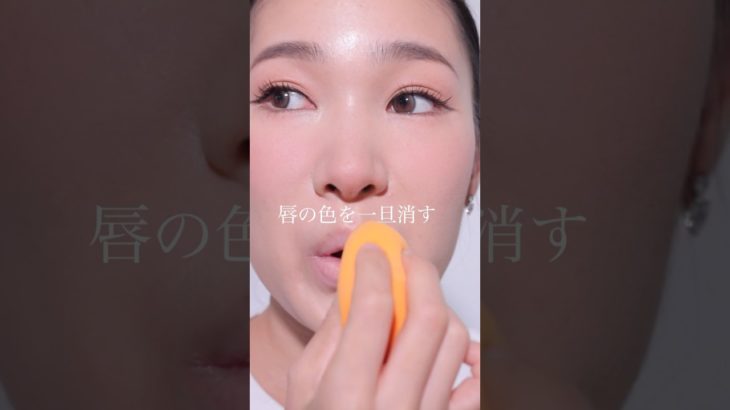 こちらアップロードし忘れておりました🙇‍♀️🙇‍♀️#メイク動画 #メイク#メイクアップアーティスト
