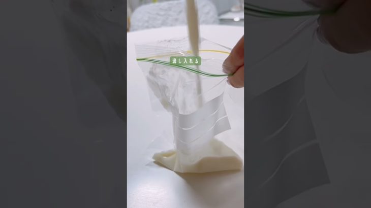 ヨーグルト消費方法😳💭 #ズボラレシピ #ダイエットレシピ #ダイエット女子 #ヘルシーレシピ #痩せるために #痩せるレシピ #簡単レシピ #ダイエット垢 #ダイエット記録