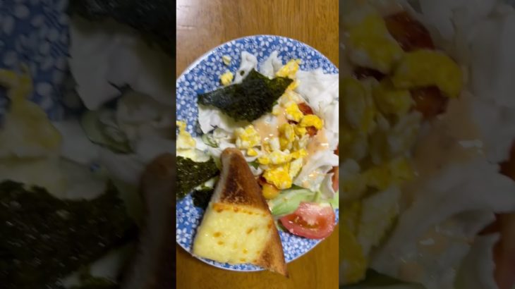 少ないなぁ〜ダイエット〜⁉️〜朝食〜