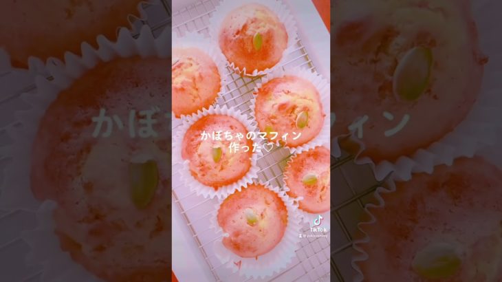 【ダイエットおやつ】レシピはほとんどアメブロに♡#ダイエット #ダイエット記録　#マフィン