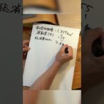 【ダイエット食事計算】正しい食事で痩せるために見直しました！ #ダイエット #フィットネス #減量 #筋トレ #ウェルビーイング #糖質制限 #脂質制限