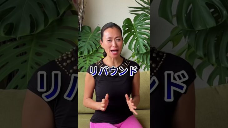 お腹痩せしたいならカロリー計算は必要なし‼️ #アラフィフダイエット #お腹痩せ