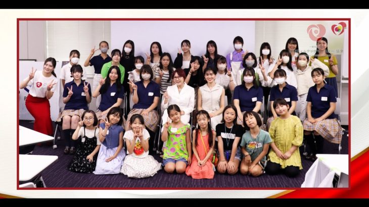 ティーンビューティゼミ～ティーンからはじめるフェムケア～生理の悩み、洗い方、全部解決！～ダイジェスト