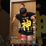 何を四天王！　ヒカマニ　フィッシャーズ