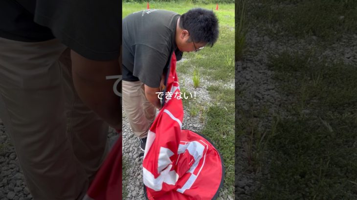 ヘリパッド畳めないwww。ダイエットしないと。#ダイエット #チック