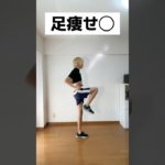 【元120キロのダイエット】簡単な方法で全身痩せる！ #fitness #ダイエット #ストレッチ #筋トレ