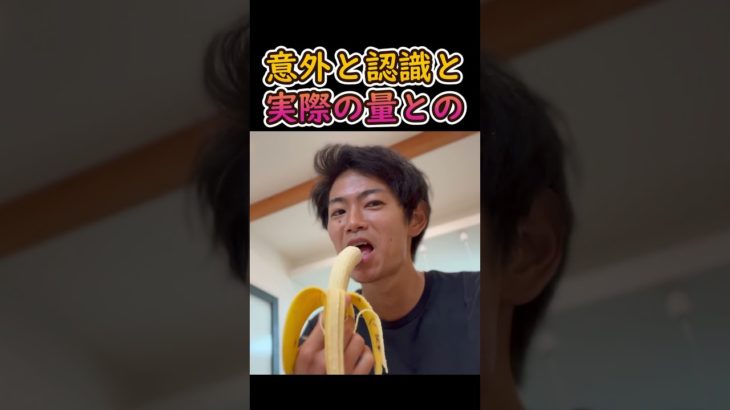 22kg痩せるためにやったこと14選 #ダイエット #体脂肪 #痩せない