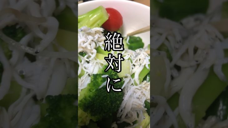 過食嘔吐に終わりはくるのか。【 #節制日 #夕食 #ダイエット #摂食障害克服中  #健康的な食事 #夜食はさつまいも3本ですとお豆腐です 】