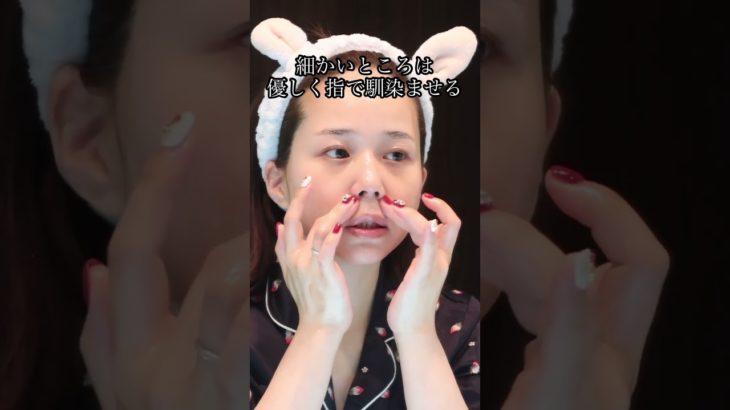 メイクさんがベビーオイル洗顔にチャレンジしてみた！#30代美容#スキンケア#ベビーオイル洗顔