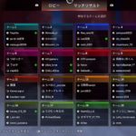 [APEX]シーフードカップ チーム1「天然とクールビューティと可愛い枠」