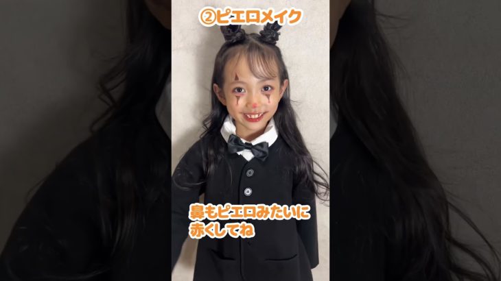 【ハロウィンメイク】簡単＆かわいいハロウィンメイク🎃【Cuugal】