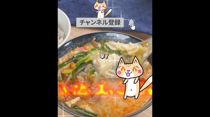 ダイエットでもOK👍低糖質でボリューム満点！食べ応えバッチリ😚あったかスープで代謝アップ✨ #ヘルシーレシピ #スープレシピ #ダイエットスープ