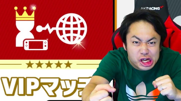 【スマブラSP】シルクロードが1時間の中でひたすらキャラをVIPにぶち込む配信３【達成キャラ：マルス→ゼルダ→ゲッコウガ→スティーブ】