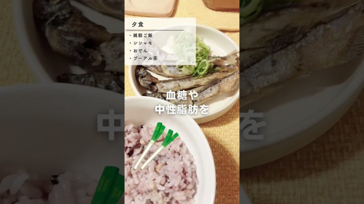 寒くなると食べたくなる〇〇😋#Shorts #ダイエット #ダイエット記録 #ビフォーアフター #垢抜け #全身痩せ #脚痩せ #ストレッチ #痩せる #100日後に痩せる!