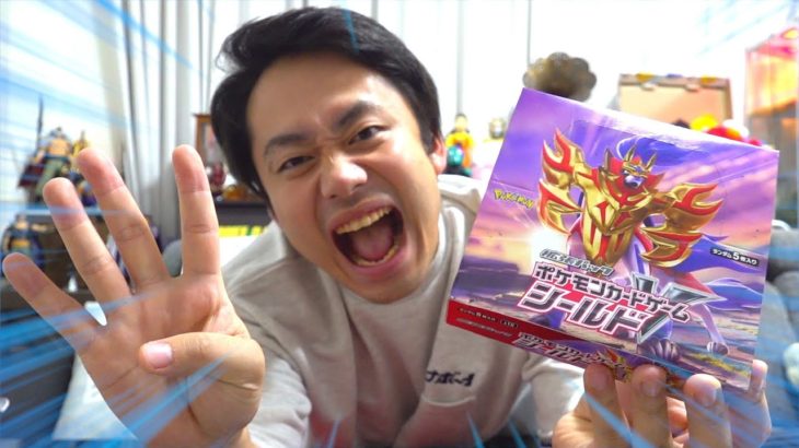 【第４回】１ヶ月に毎週１回シールドV１箱開封したらマリィでるだろの最終回！！