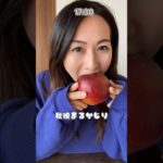 【筋肉飯】丸かじり🍎#fitness #筋トレ女子 #ダイエット  #shorts