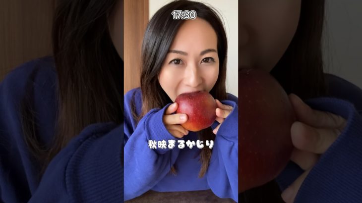 【筋肉飯】丸かじり🍎#fitness #筋トレ女子 #ダイエット  #shorts