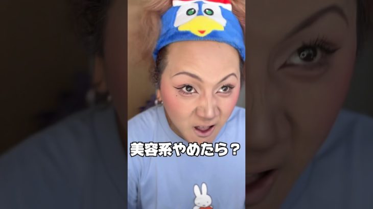 裸眼メイクで盛りたい子は絶対に見なさい‼️ #メイク #メイク動画 #おすすめ #垢抜け #美容男子 #makeup #koreanmakeup #makeuphacks #fypシ #grwm