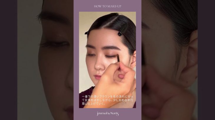 目元の深みで惹きつける｜ピンクブラウンで彩るスモーキーメイク　#shorts