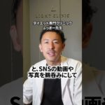 最近よく見るダイエット動画がヤバすぎる #shorts