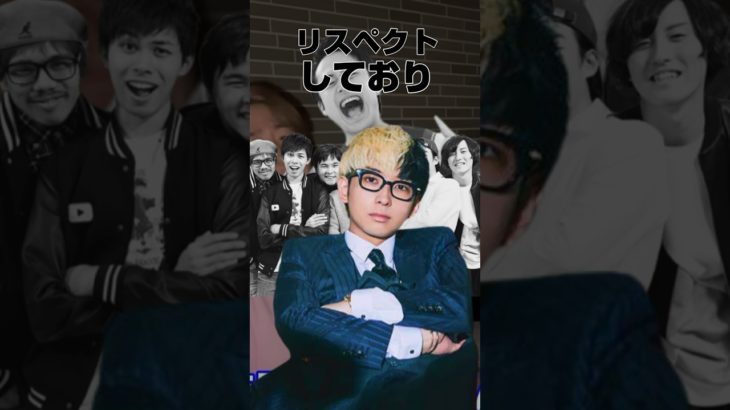 フィッシャーズのリーダーシルクさんの生活をヒカルさんが真似した所シルクさんが怪物だと分かったこの一件について解説 #shorts