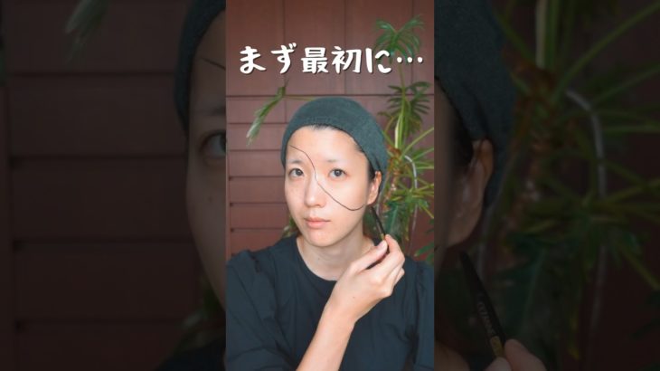 このハロウィンメイク、ヤバくない？　　　　　　#shorts