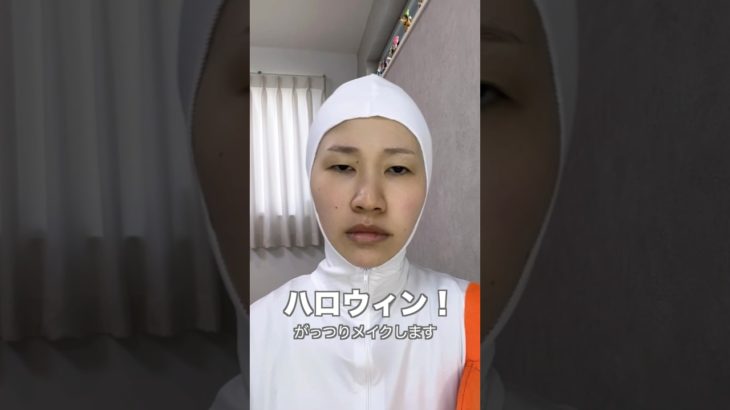 アラサーが気合い入れてハロウィンメイクをやってみた🎃　#shorts
