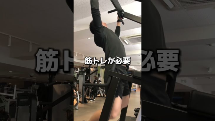 痩せるのに運動不要 #sorts #ダイエット #トレーニング