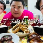 ３０キロダイエット大成功バカ食い生配信！！！