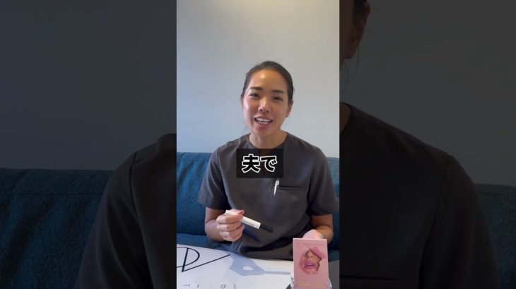 アートメイクした次の日からサーフィンしたらどうなる？